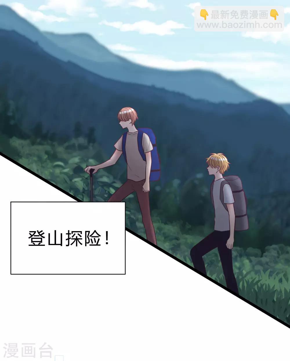 第186话 这是哪里来的美丽少女？5