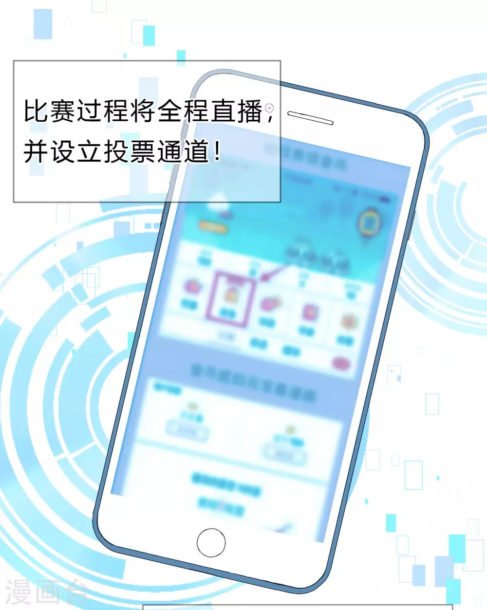 第186话 这是哪里来的美丽少女？6