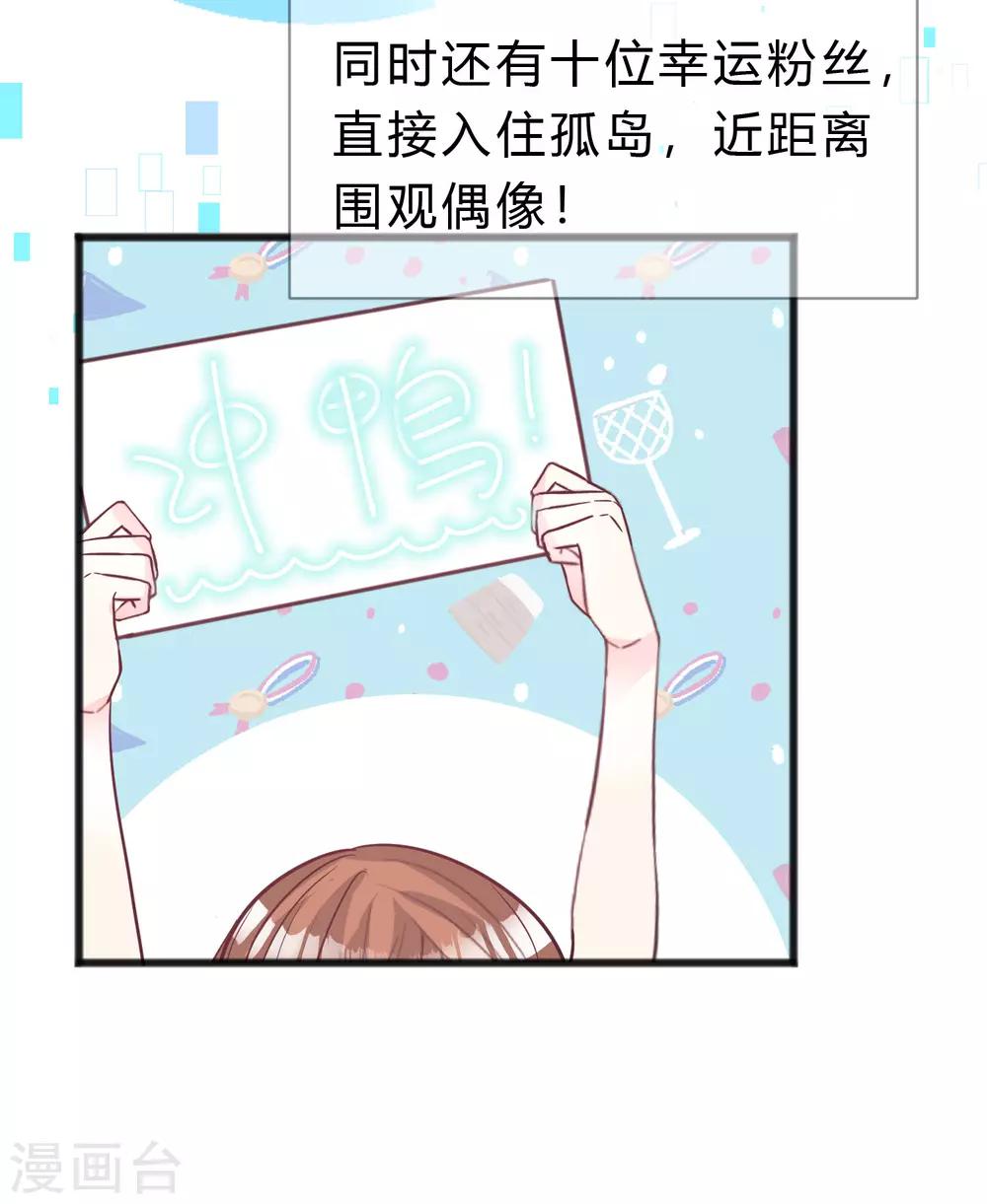 第186话 这是哪里来的美丽少女？7