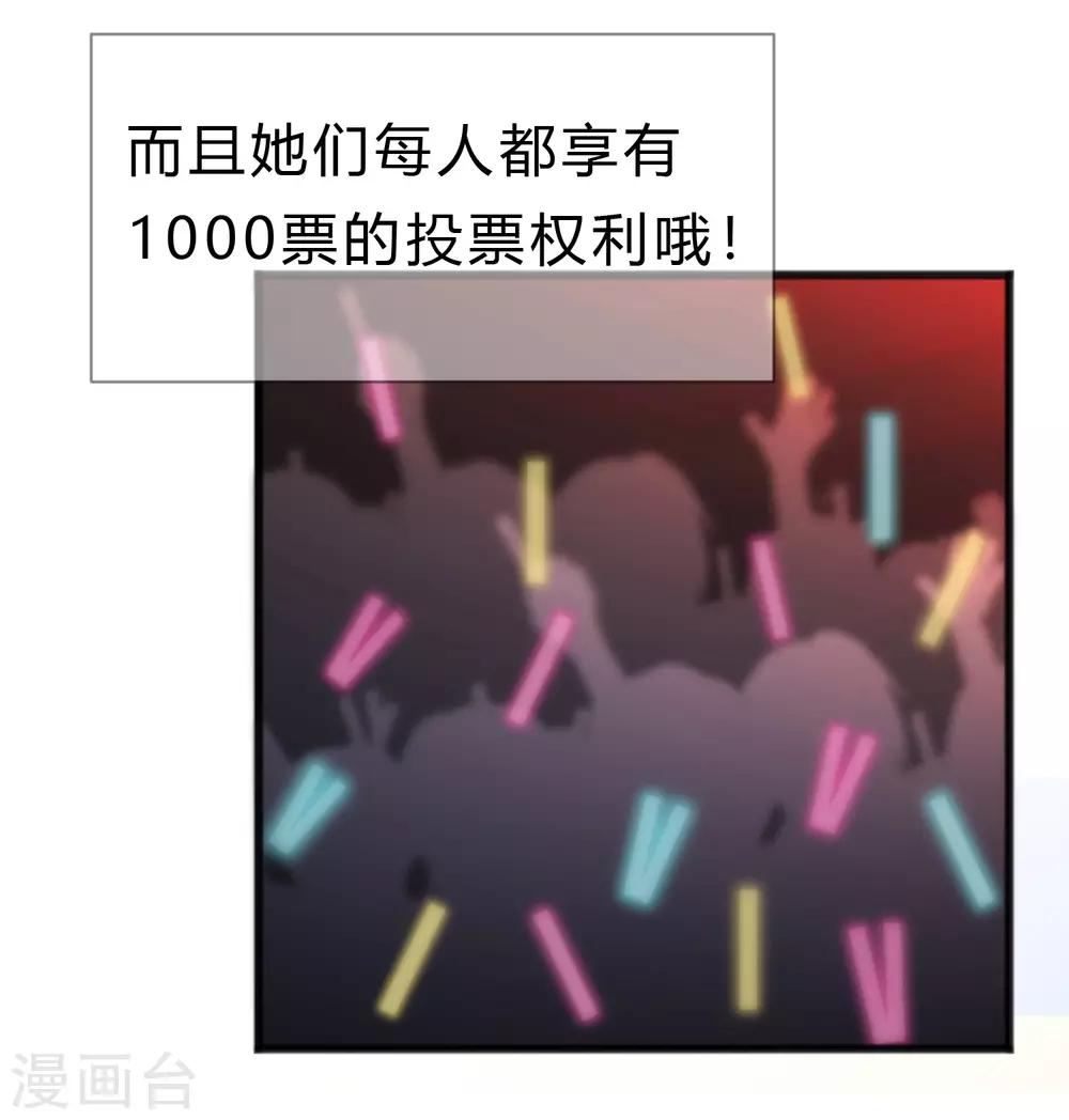 第186话 这是哪里来的美丽少女？8