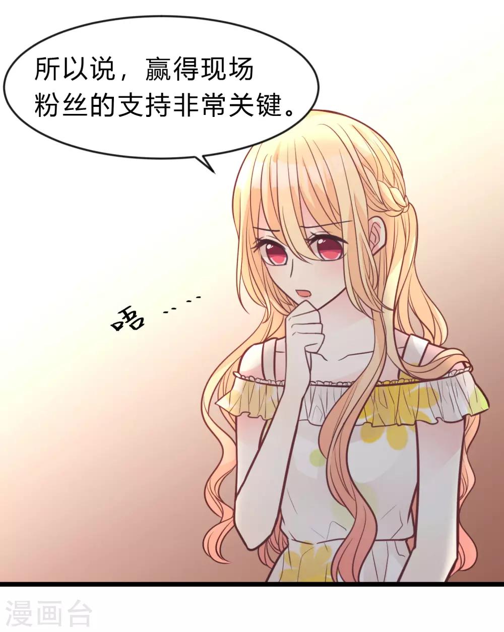 第186话 这是哪里来的美丽少女？9
