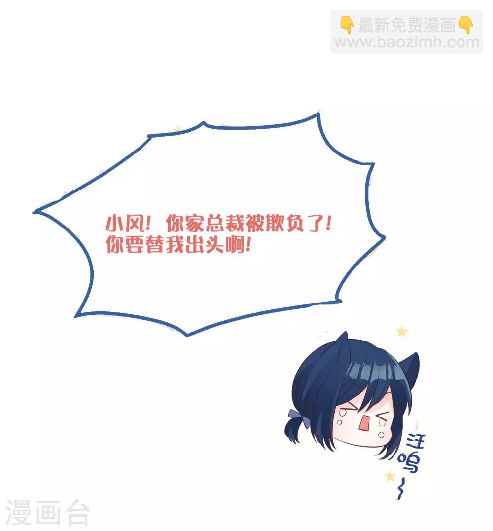 番外28 爱丽丝奇遇记210