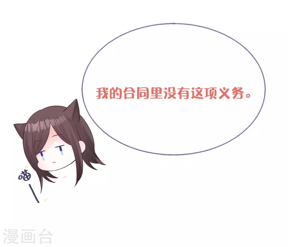 番外28 爱丽丝奇遇记211
