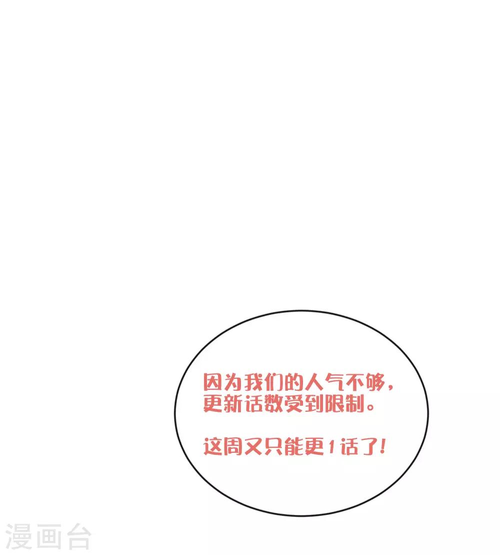 番外28 爱丽丝奇遇记213