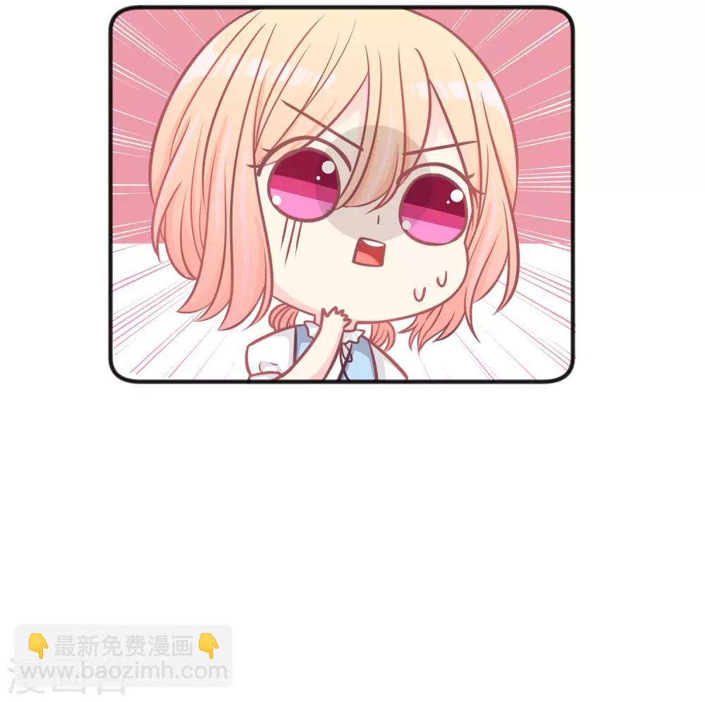 番外28 爱丽丝奇遇记214