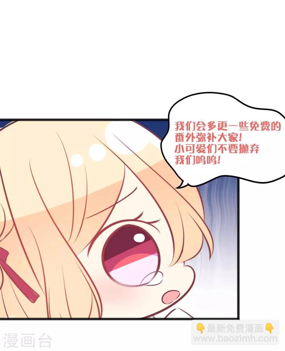 番外28 爱丽丝奇遇记215