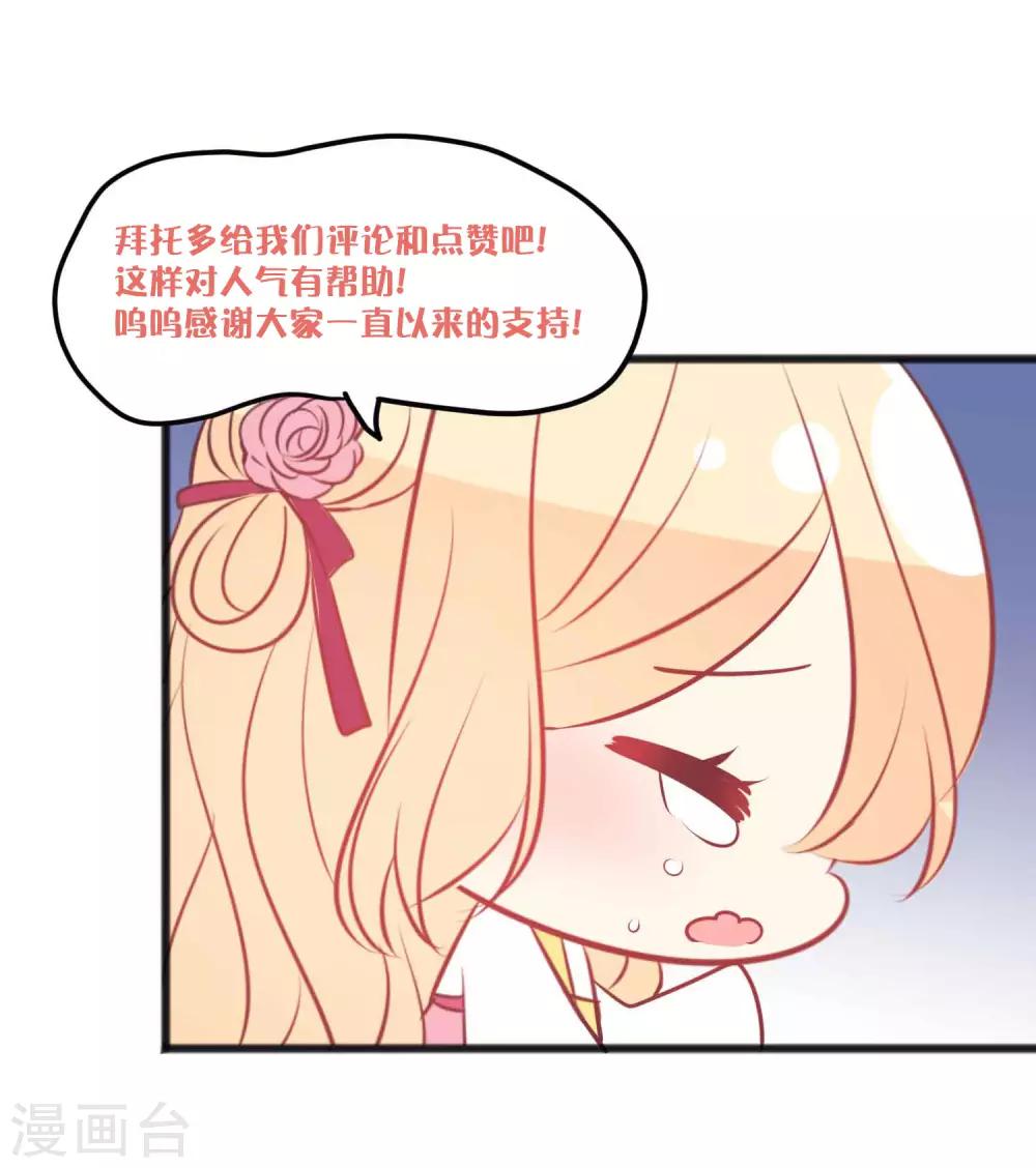 番外28 爱丽丝奇遇记216
