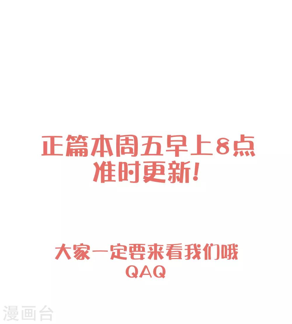 番外28 爱丽丝奇遇记217