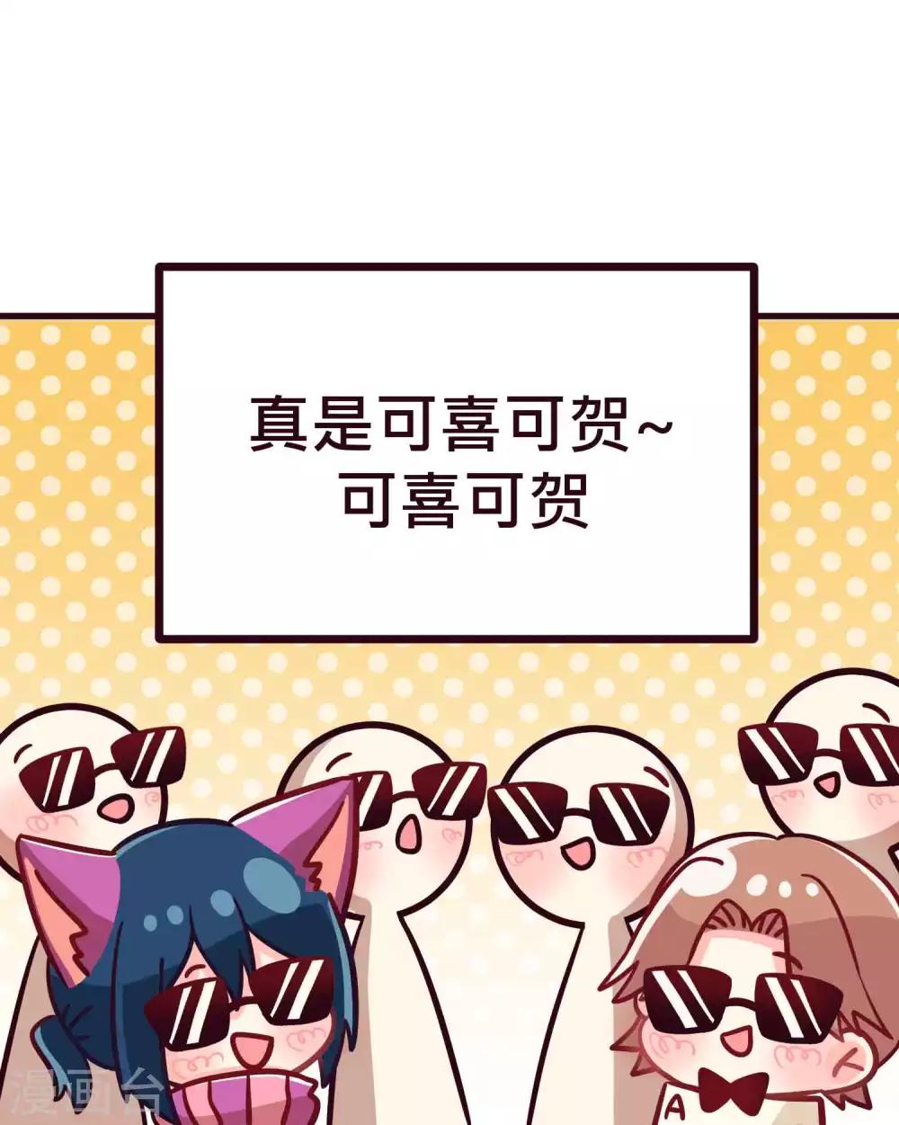 番外28 爱丽丝奇遇记26