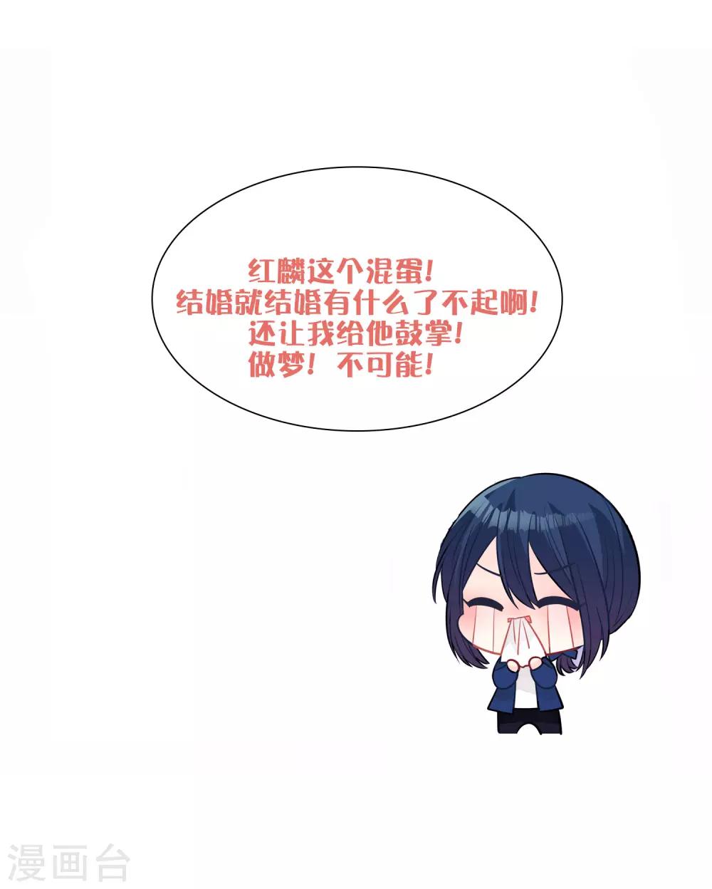 番外28 爱丽丝奇遇记27