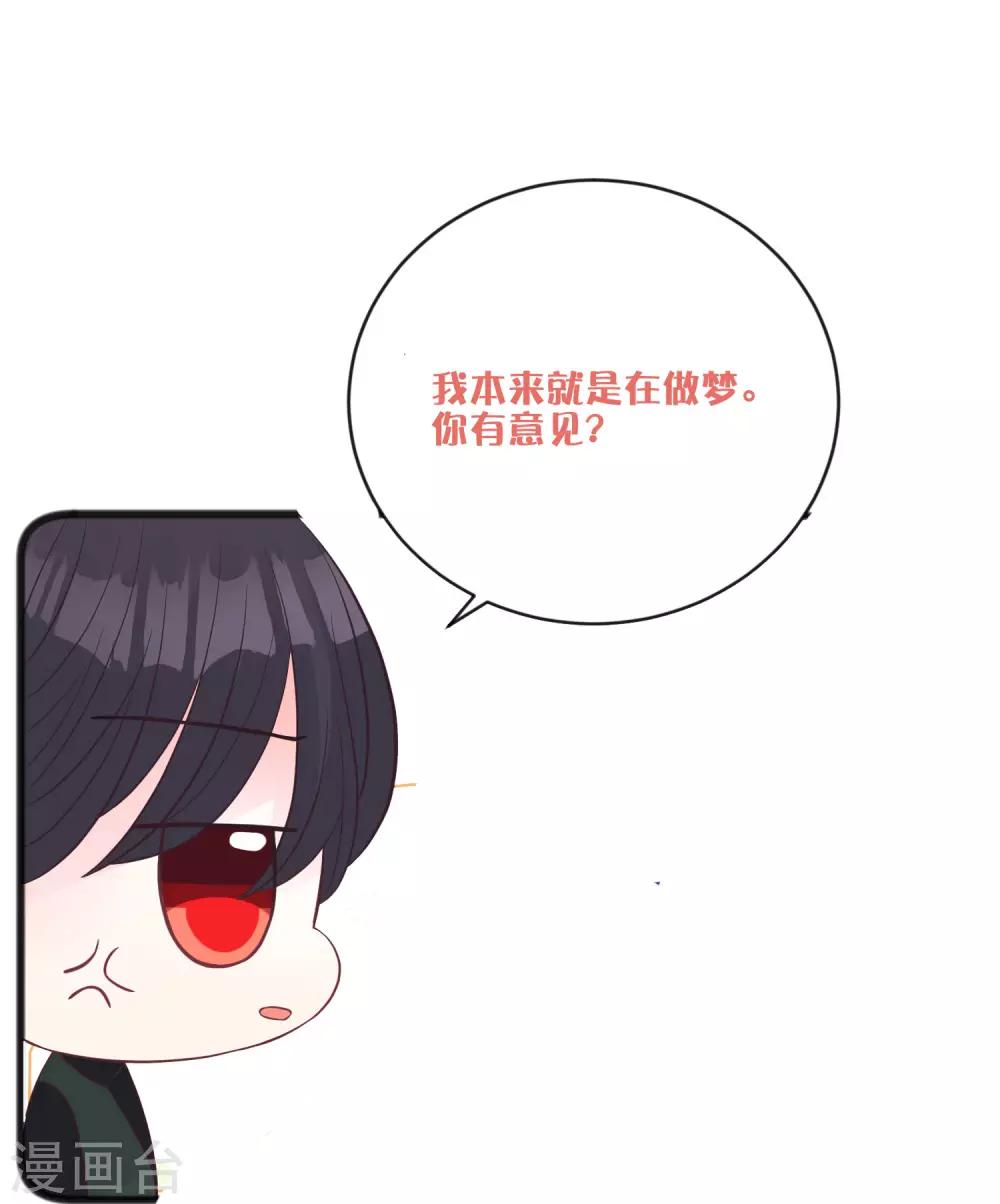 番外28 爱丽丝奇遇记28