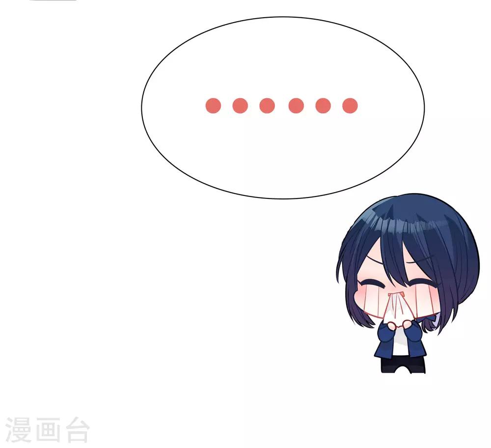 番外28 爱丽丝奇遇记29