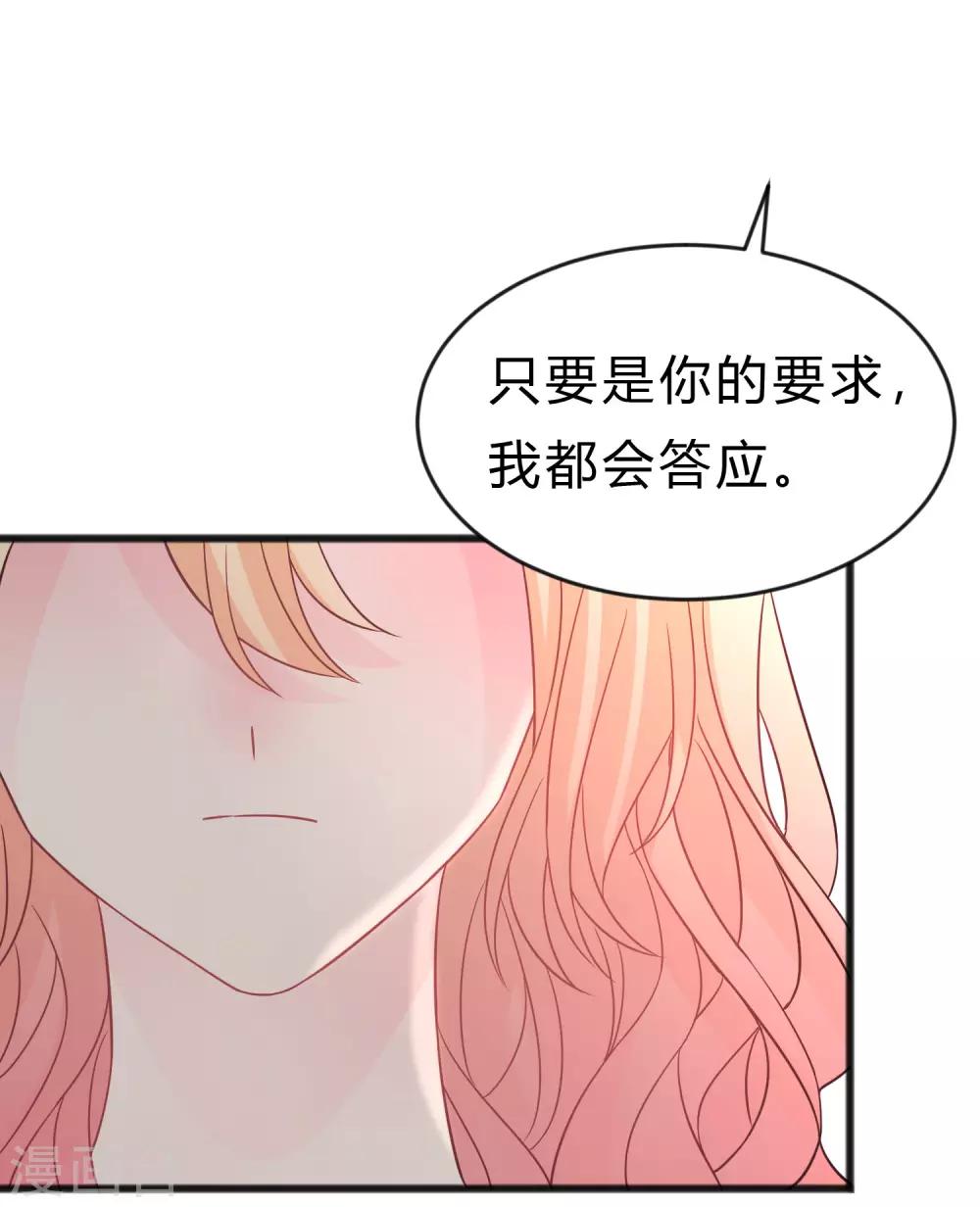 第187话 敢碰她的人都得死！3