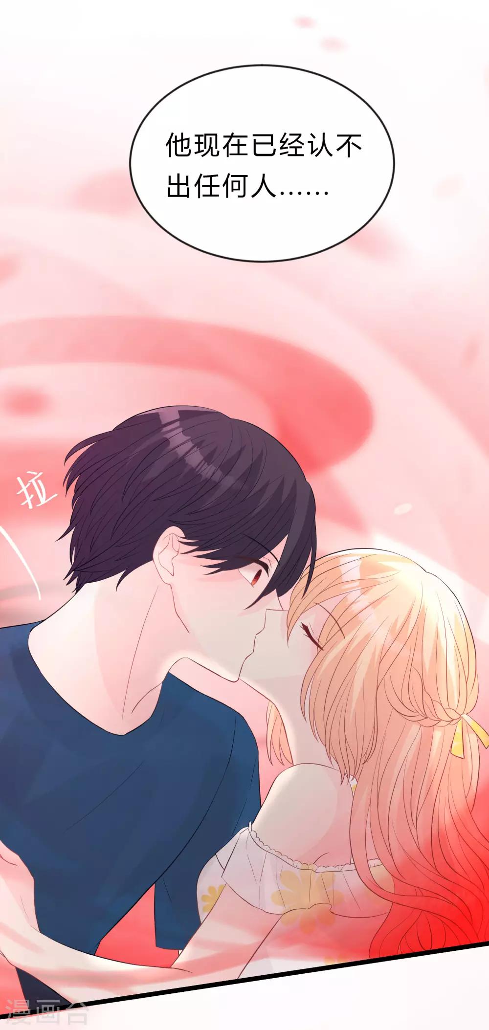 第187话 敢碰她的人都得死！32