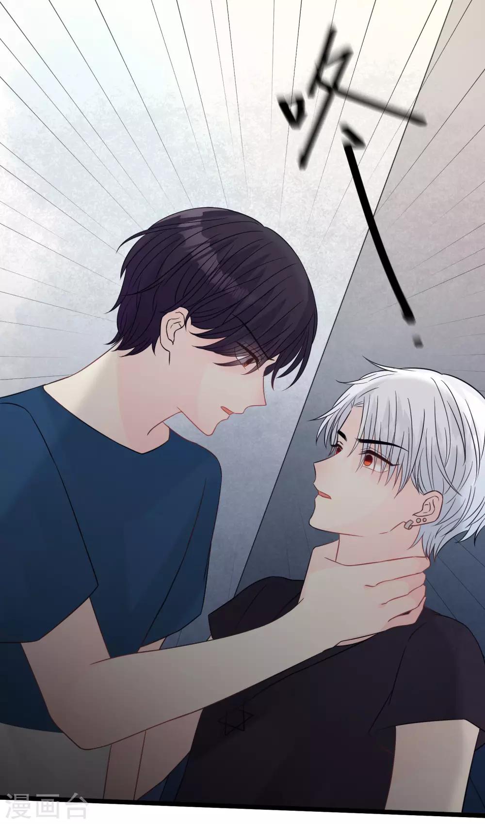 第187话 敢碰她的人都得死！7