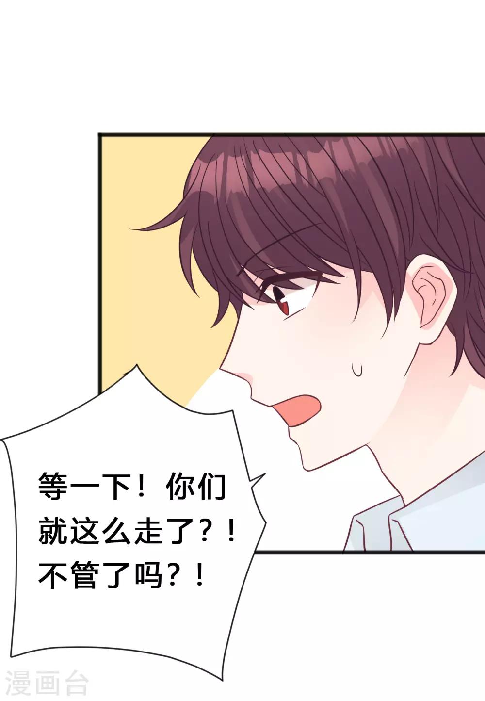 第189话 红麟，你还能撑多久？17