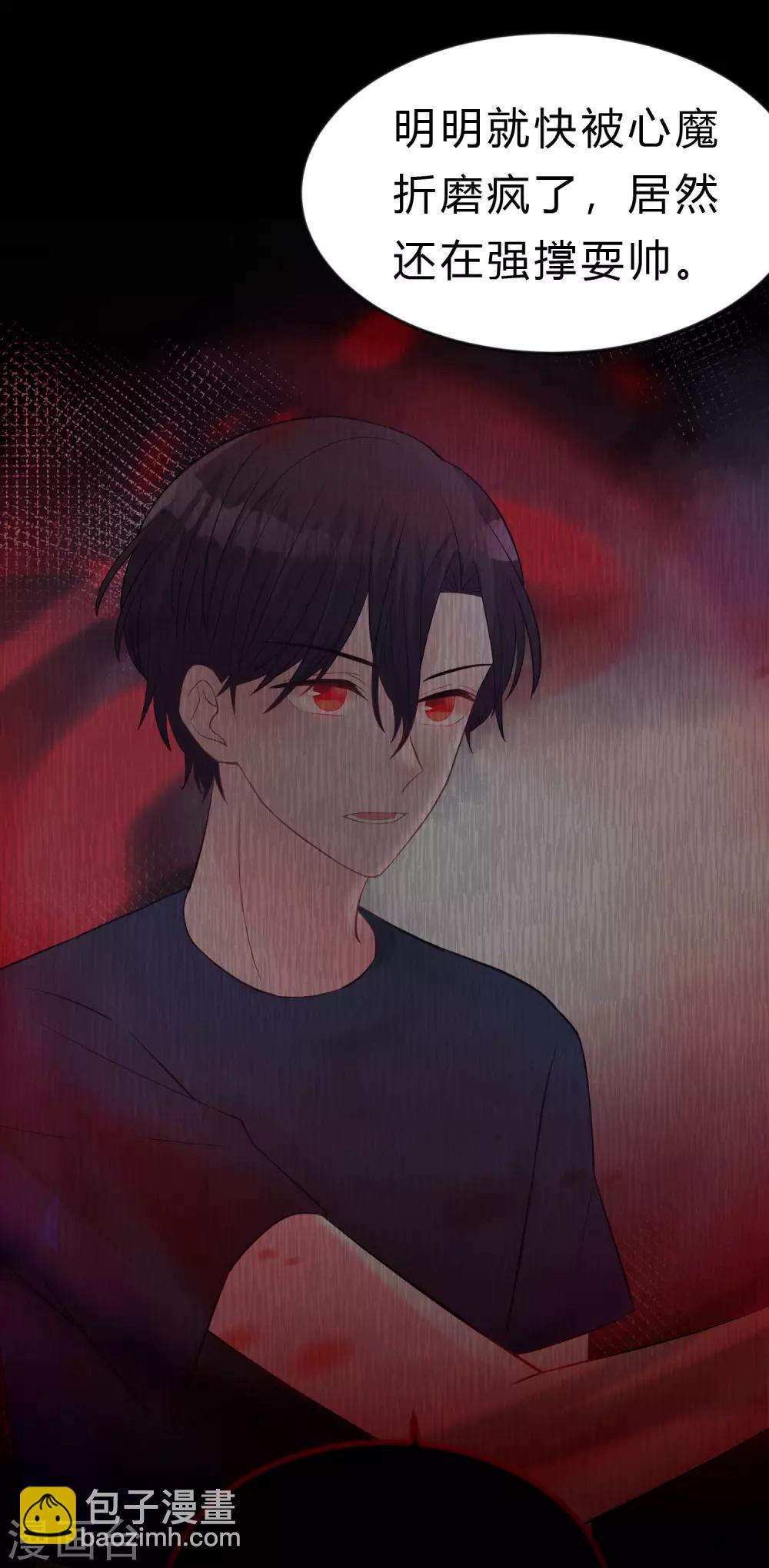 第189话 红麟，你还能撑多久？21