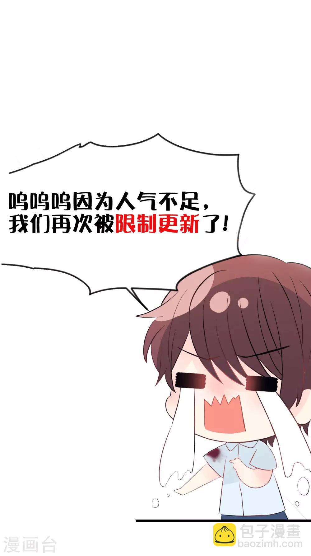 第189话 红麟，你还能撑多久？32
