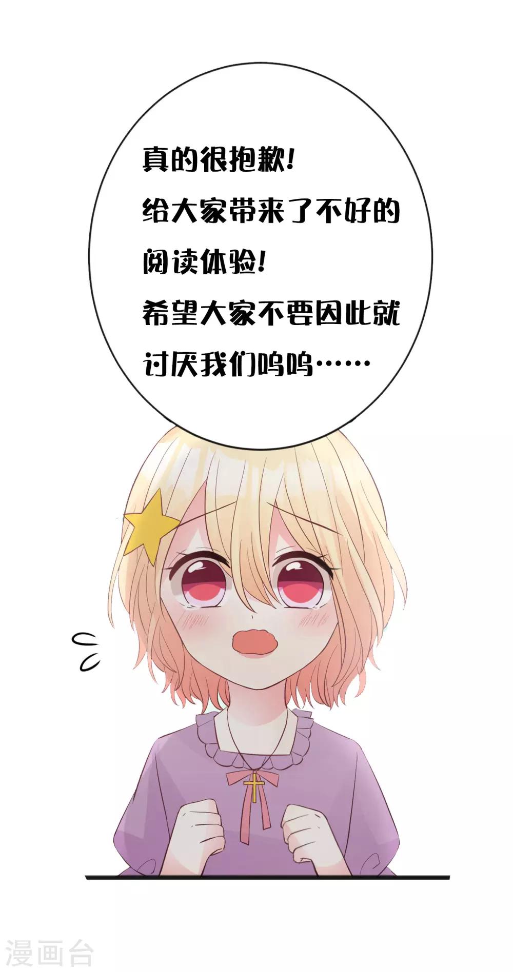 第189话 红麟，你还能撑多久？37