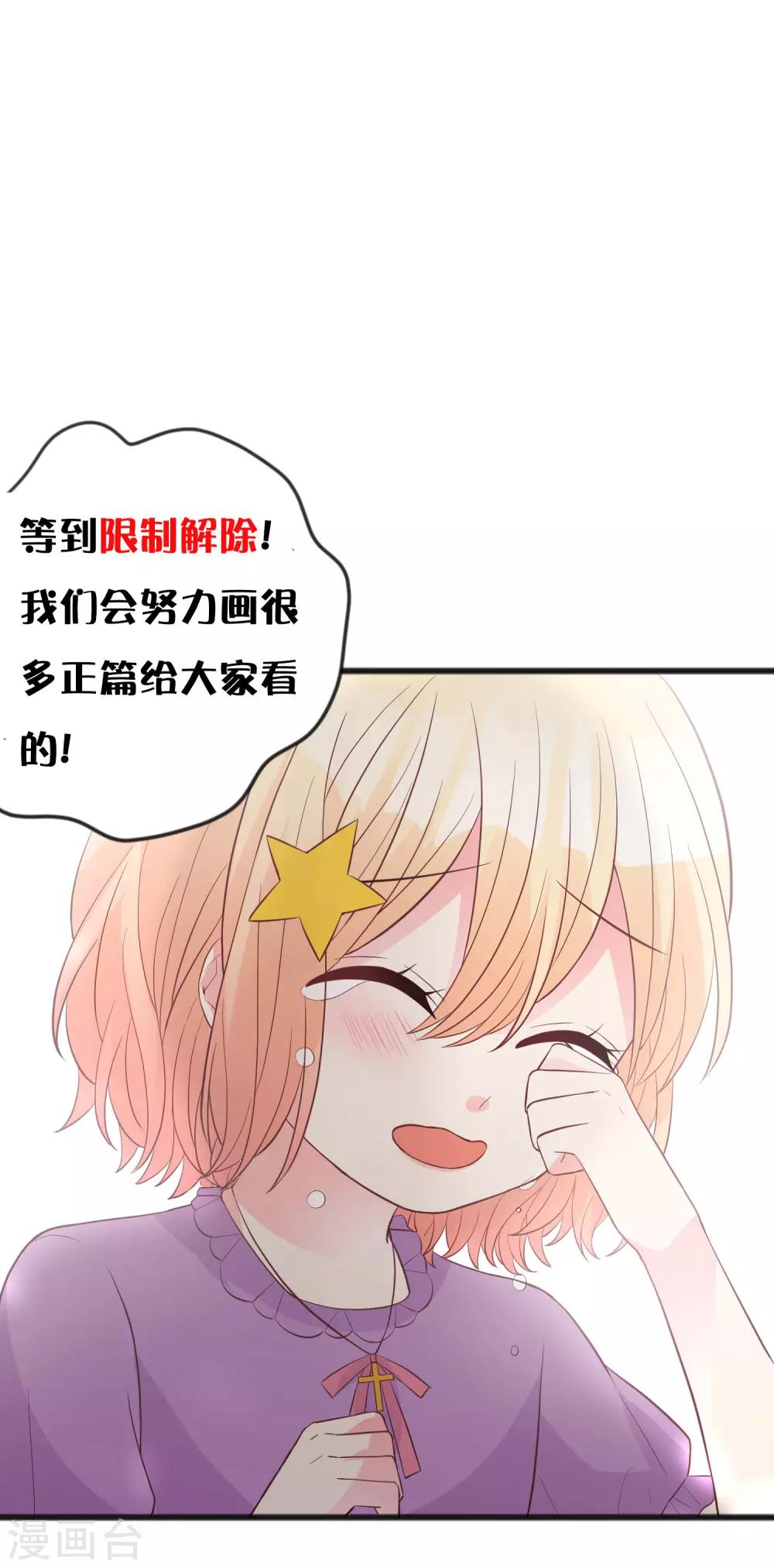 第189话 红麟，你还能撑多久？38