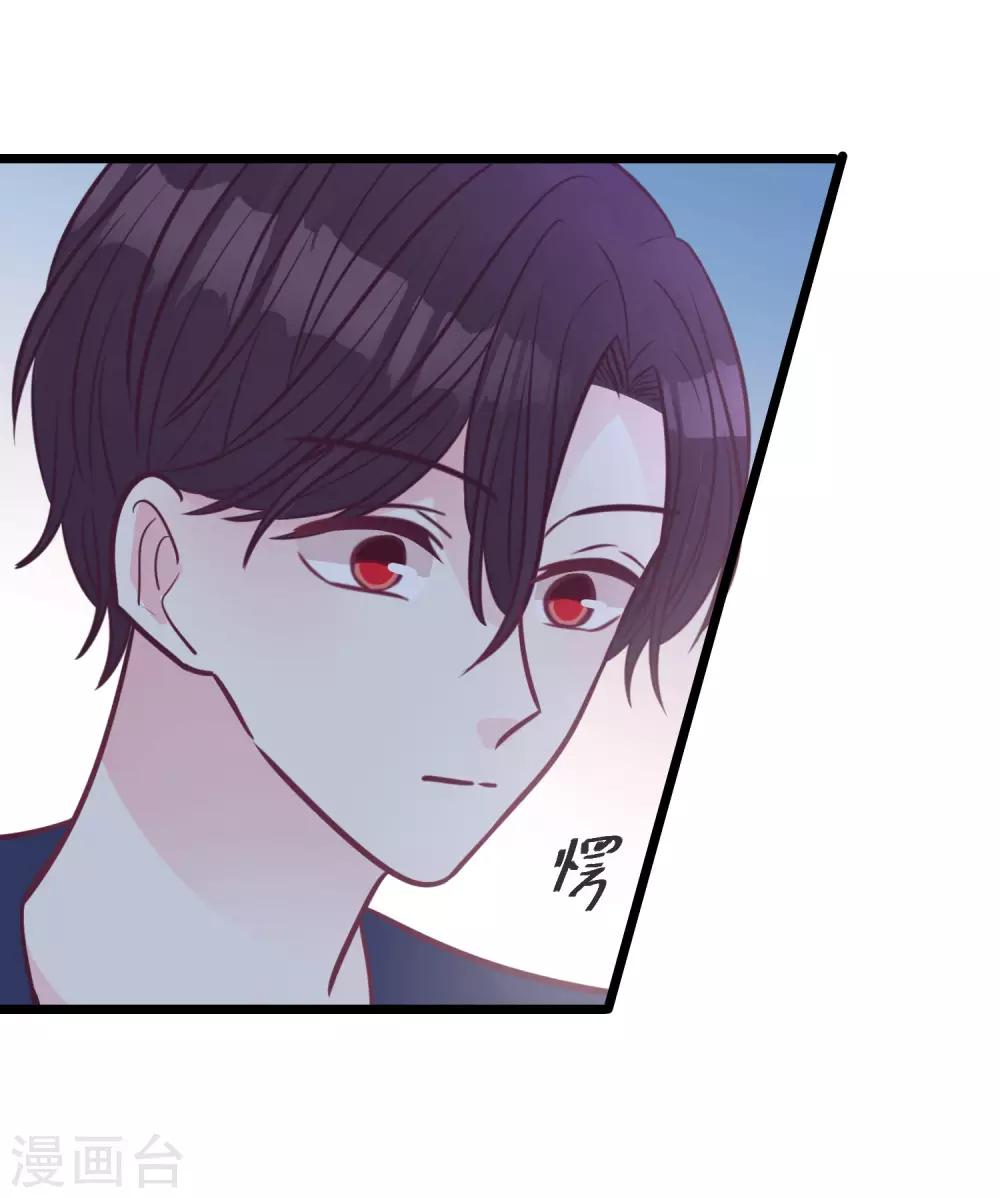第190话 想被你蛊惑13