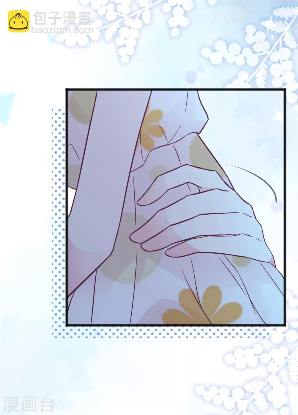 第190话 想被你蛊惑16