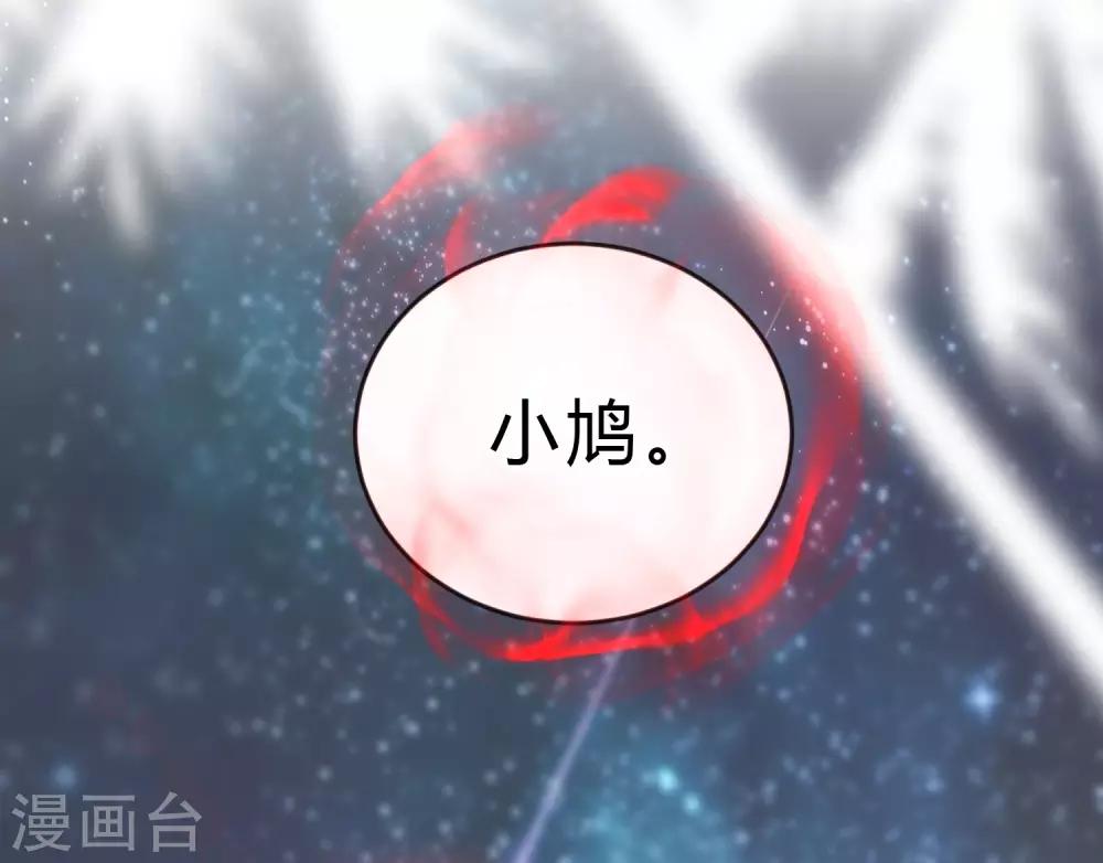 第190话 想被你蛊惑19