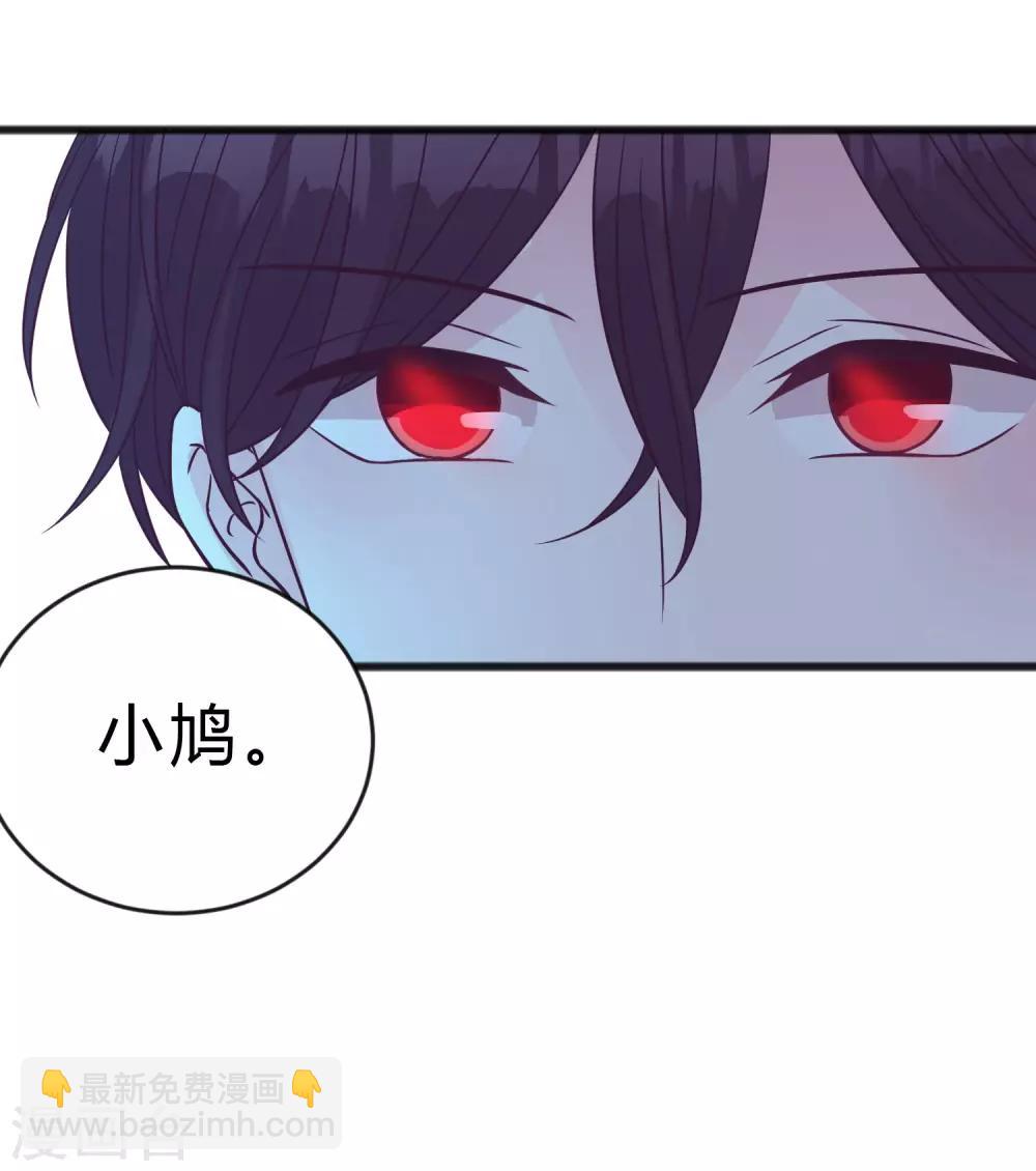 第190话 想被你蛊惑23