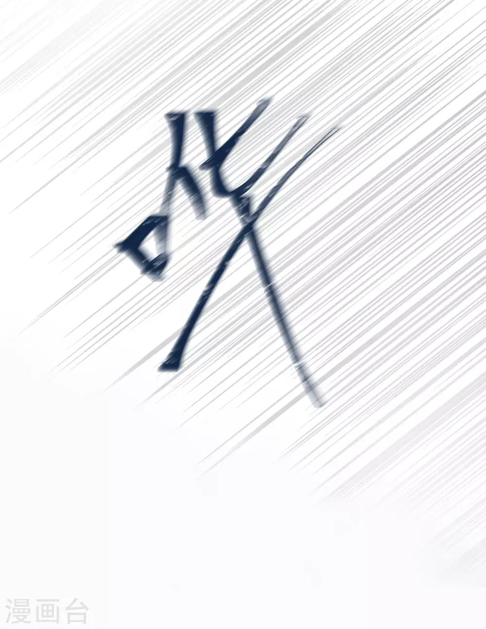 第190话 想被你蛊惑25