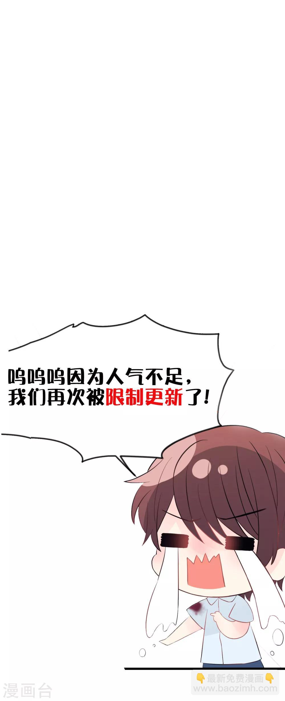 第190话 想被你蛊惑27