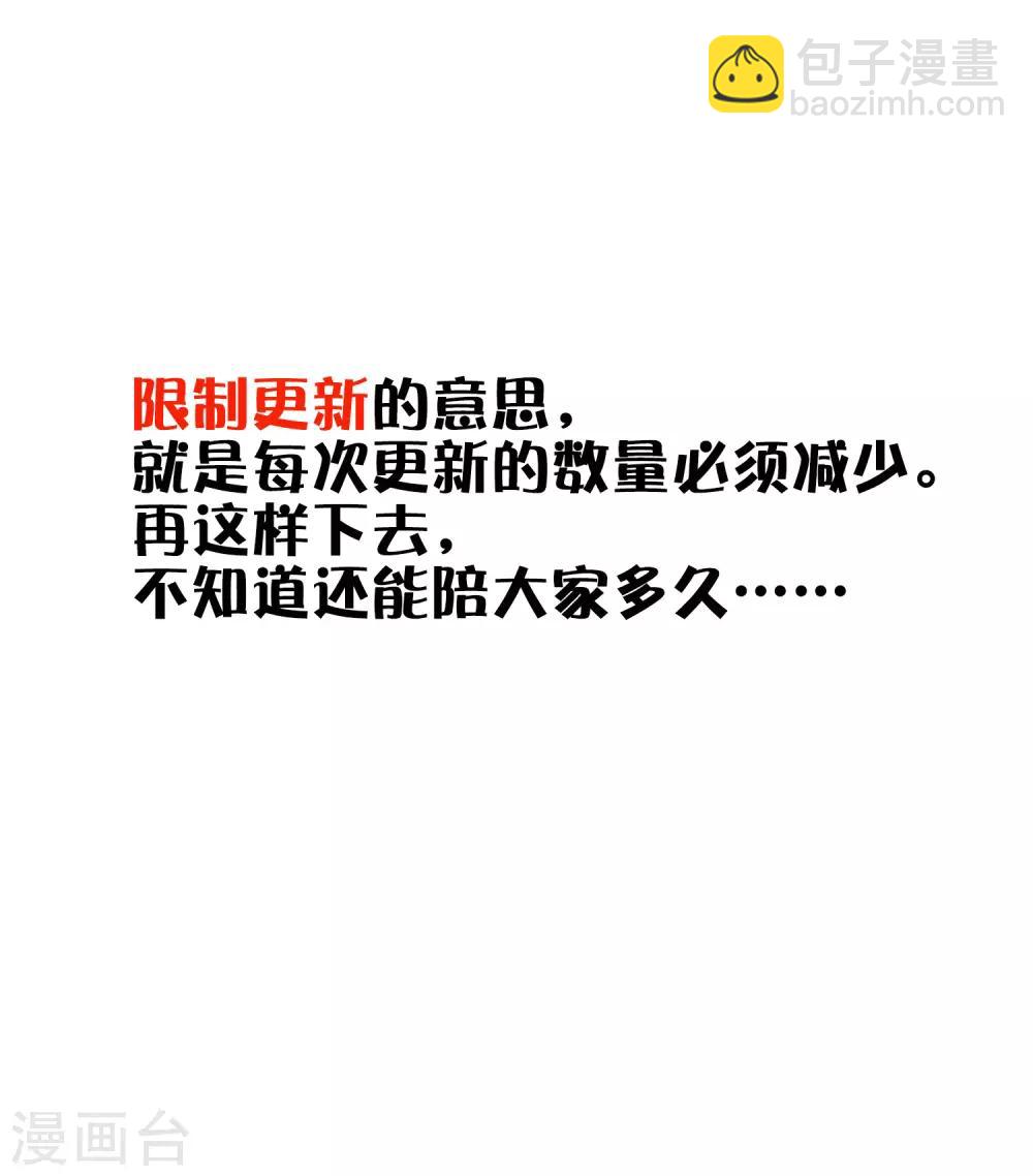 第190话 想被你蛊惑28