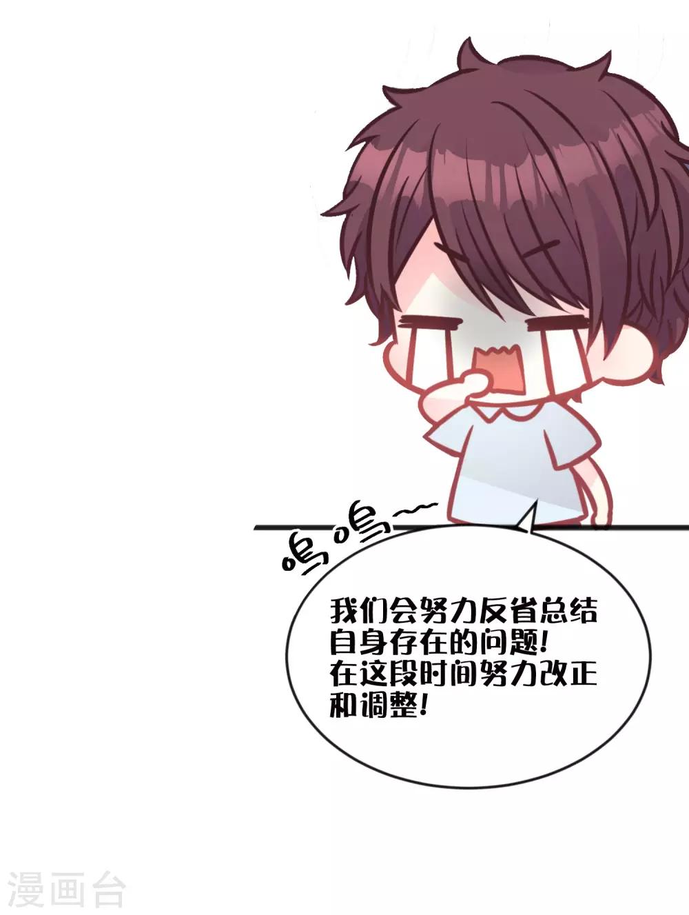 第190话 想被你蛊惑29