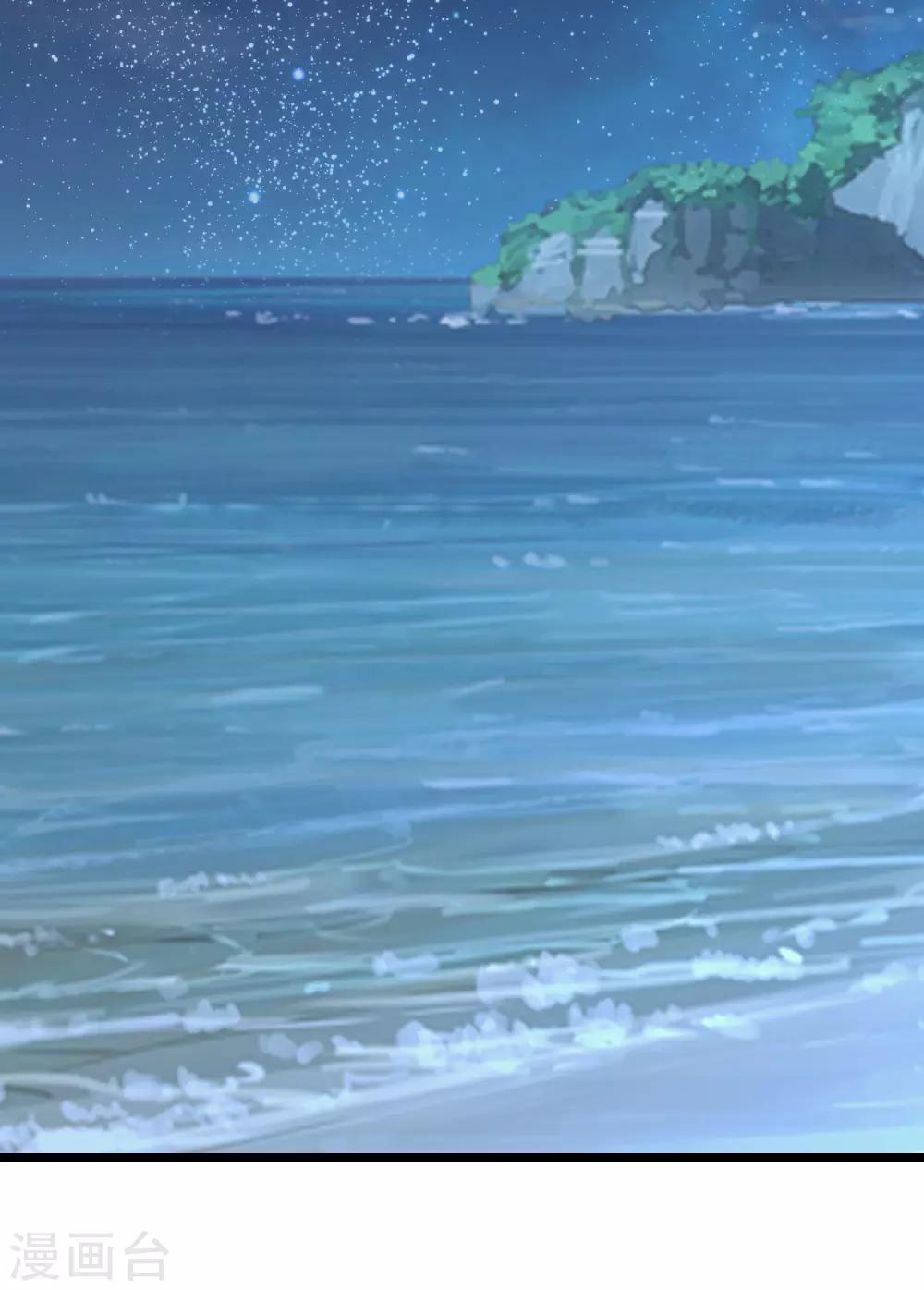 第190话 想被你蛊惑3