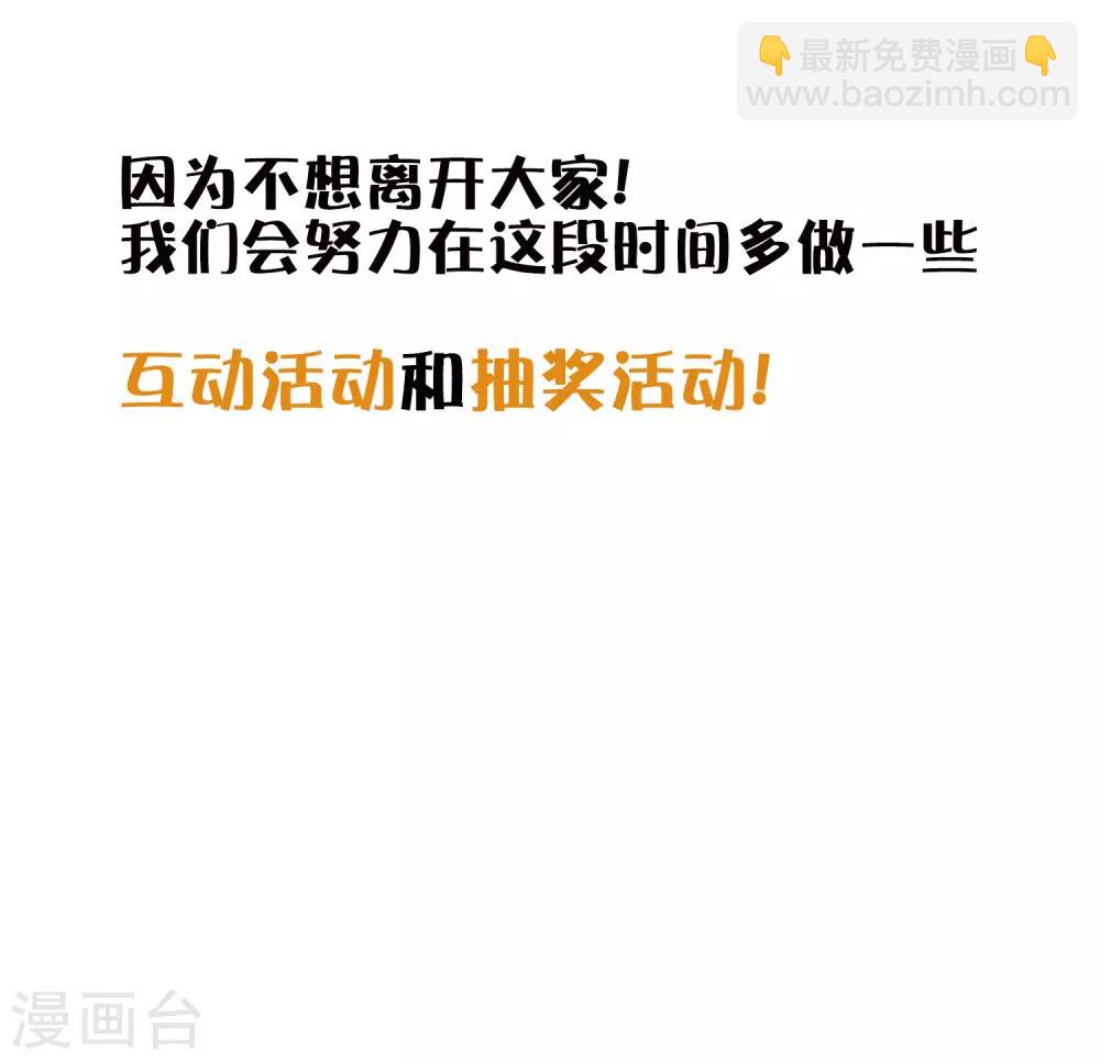 第190话 想被你蛊惑30