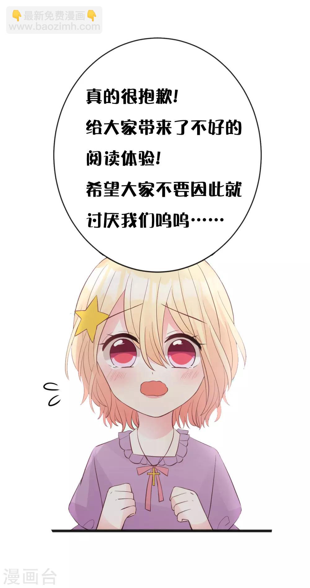 第190话 想被你蛊惑32