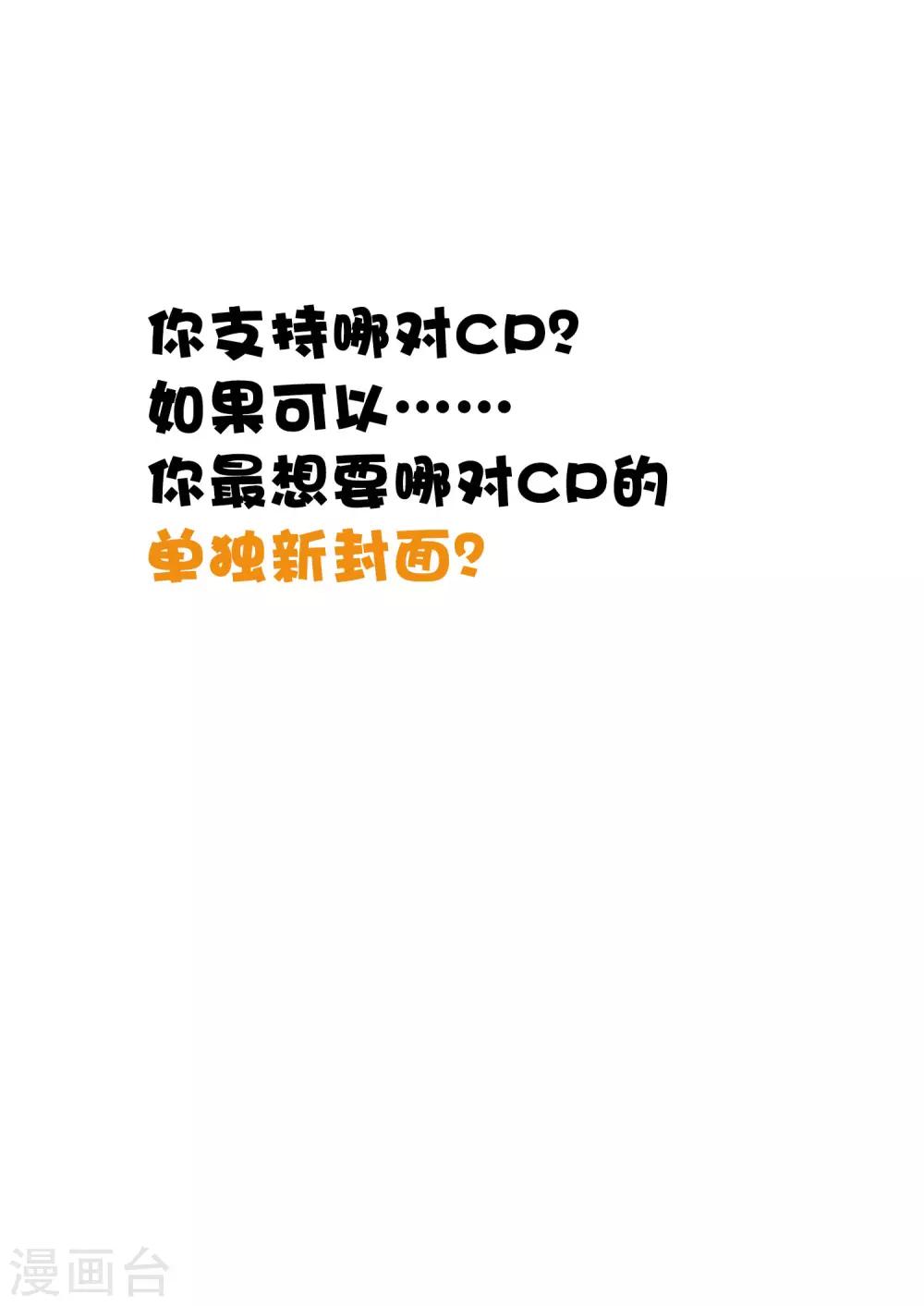 第190话 想被你蛊惑37