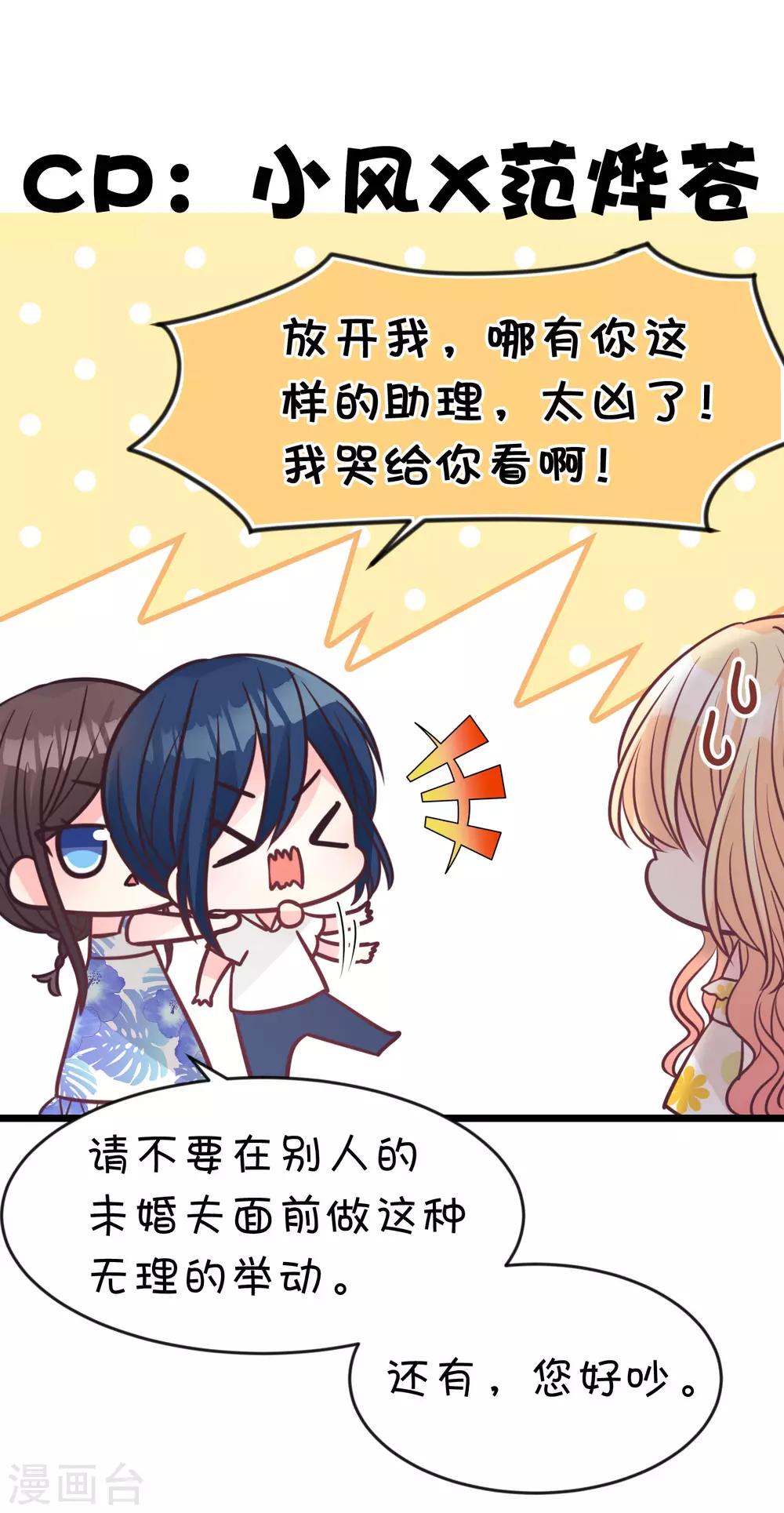 第190话 想被你蛊惑38