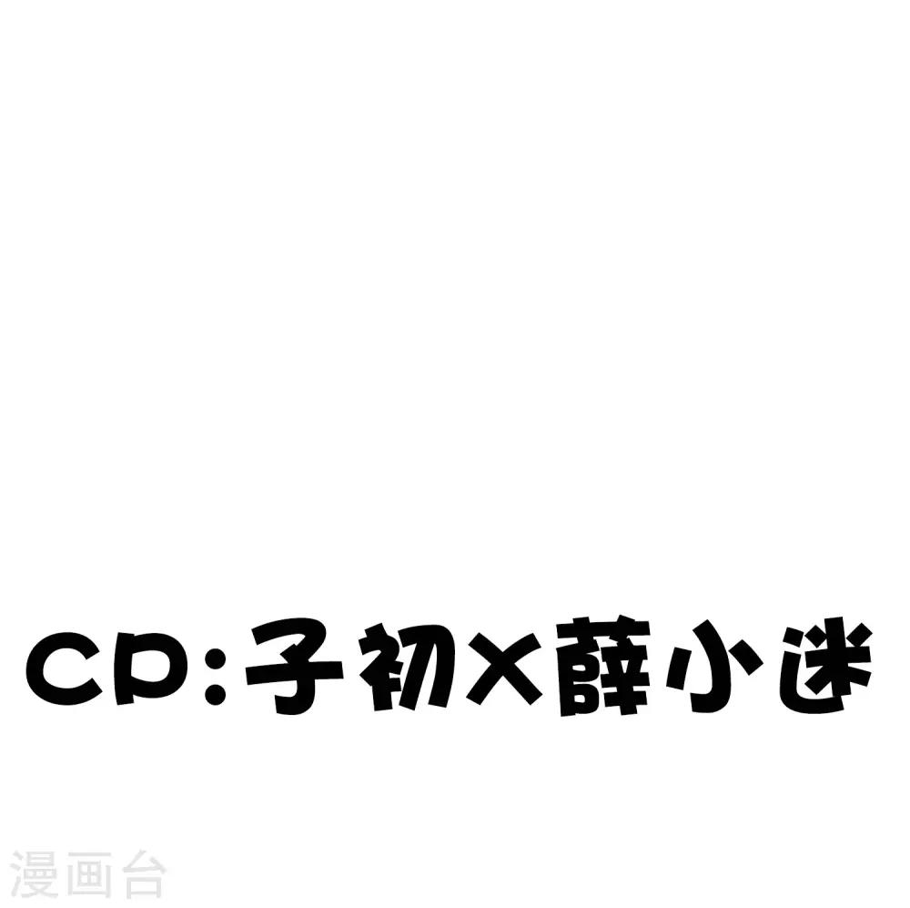第190话 想被你蛊惑40