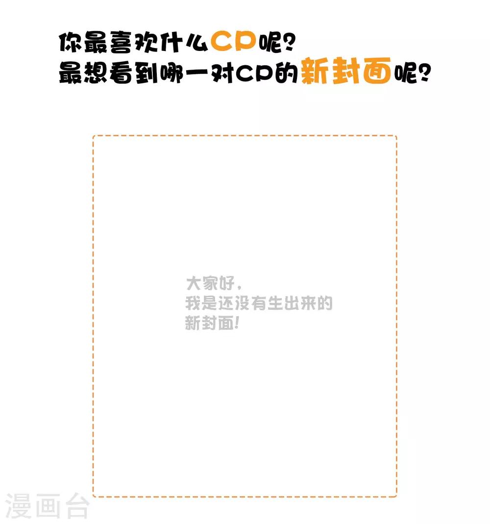 第190话 想被你蛊惑42