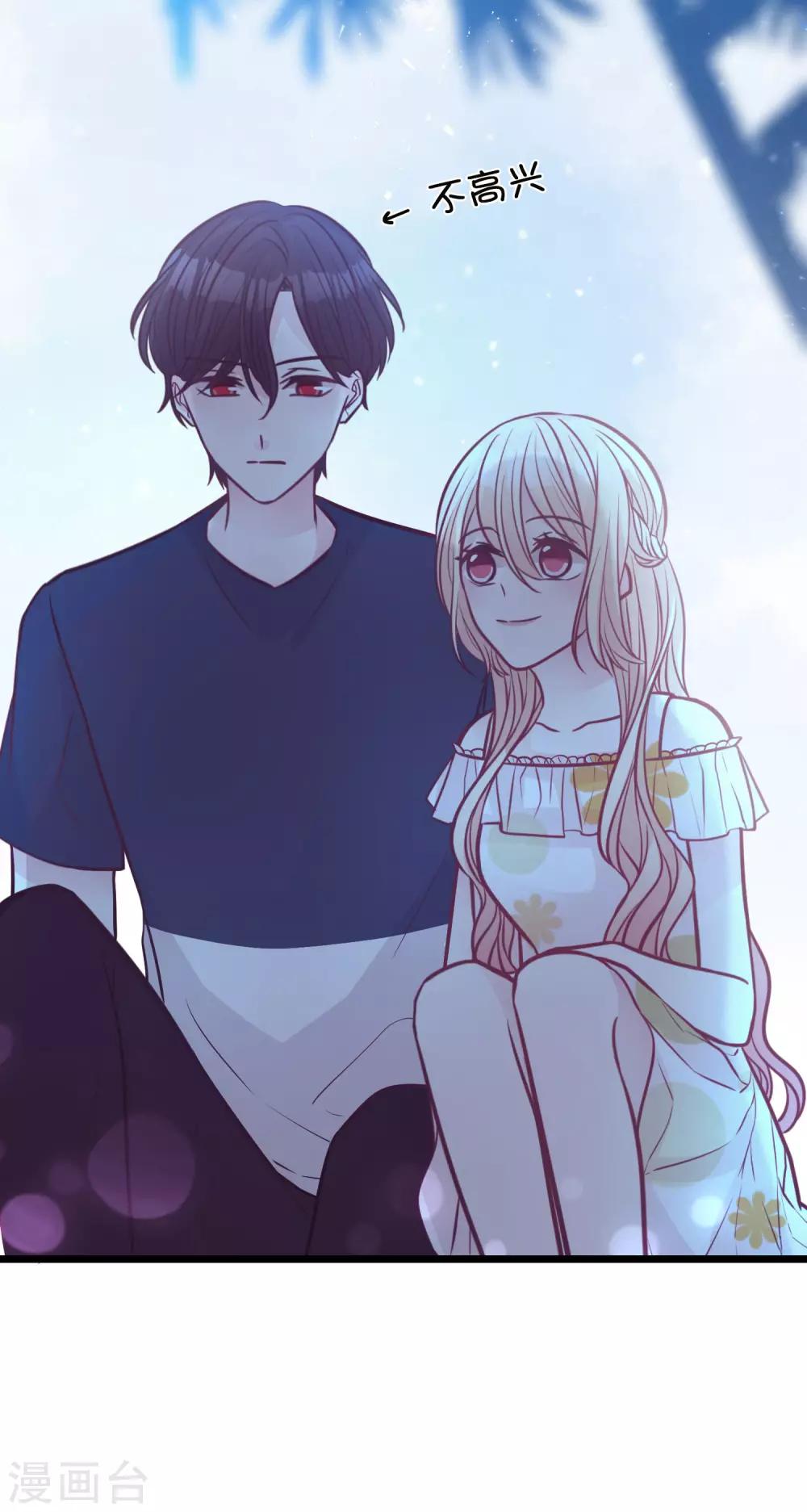 第190话 想被你蛊惑5
