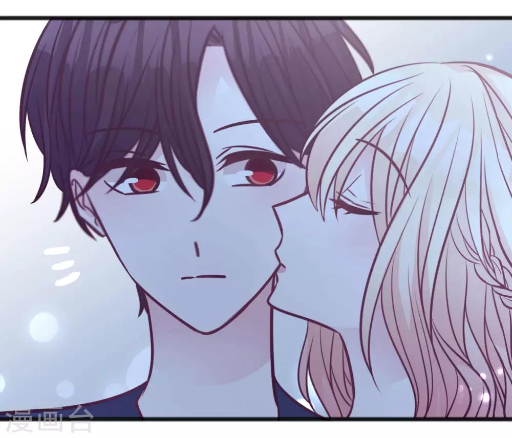 第190话 想被你蛊惑7