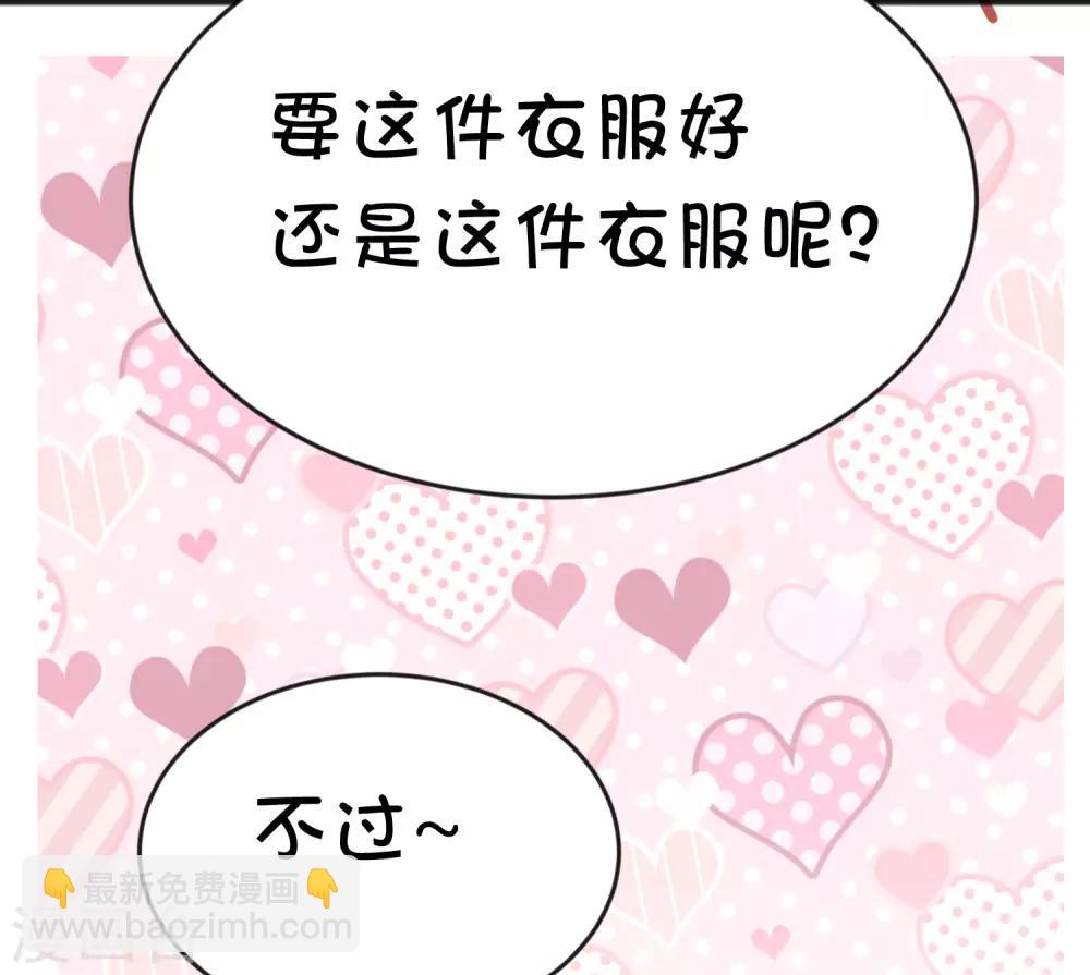 番外30 子初变成了娃娃？11