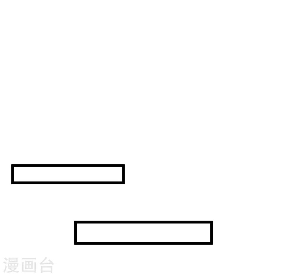 番外30 子初变成了娃娃？13