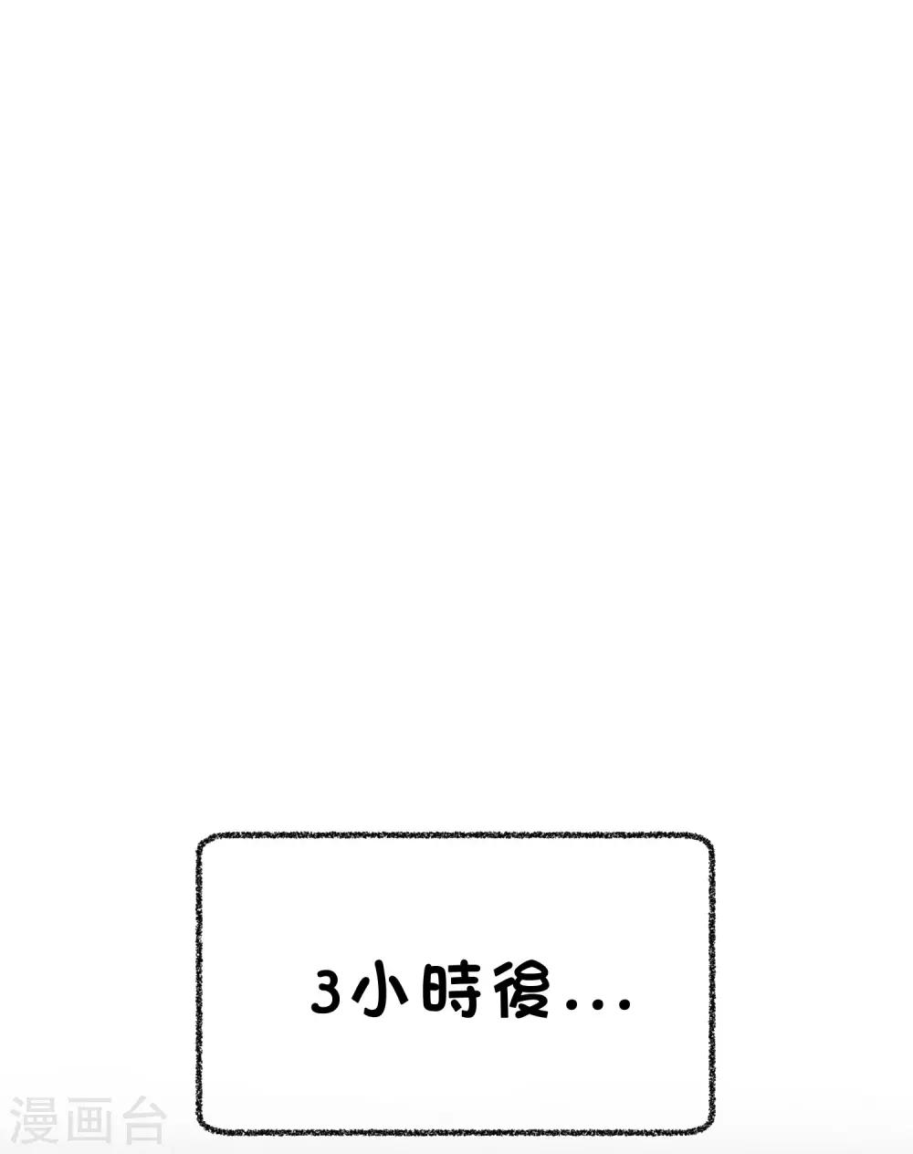番外31 小迷也有娃娃了！3