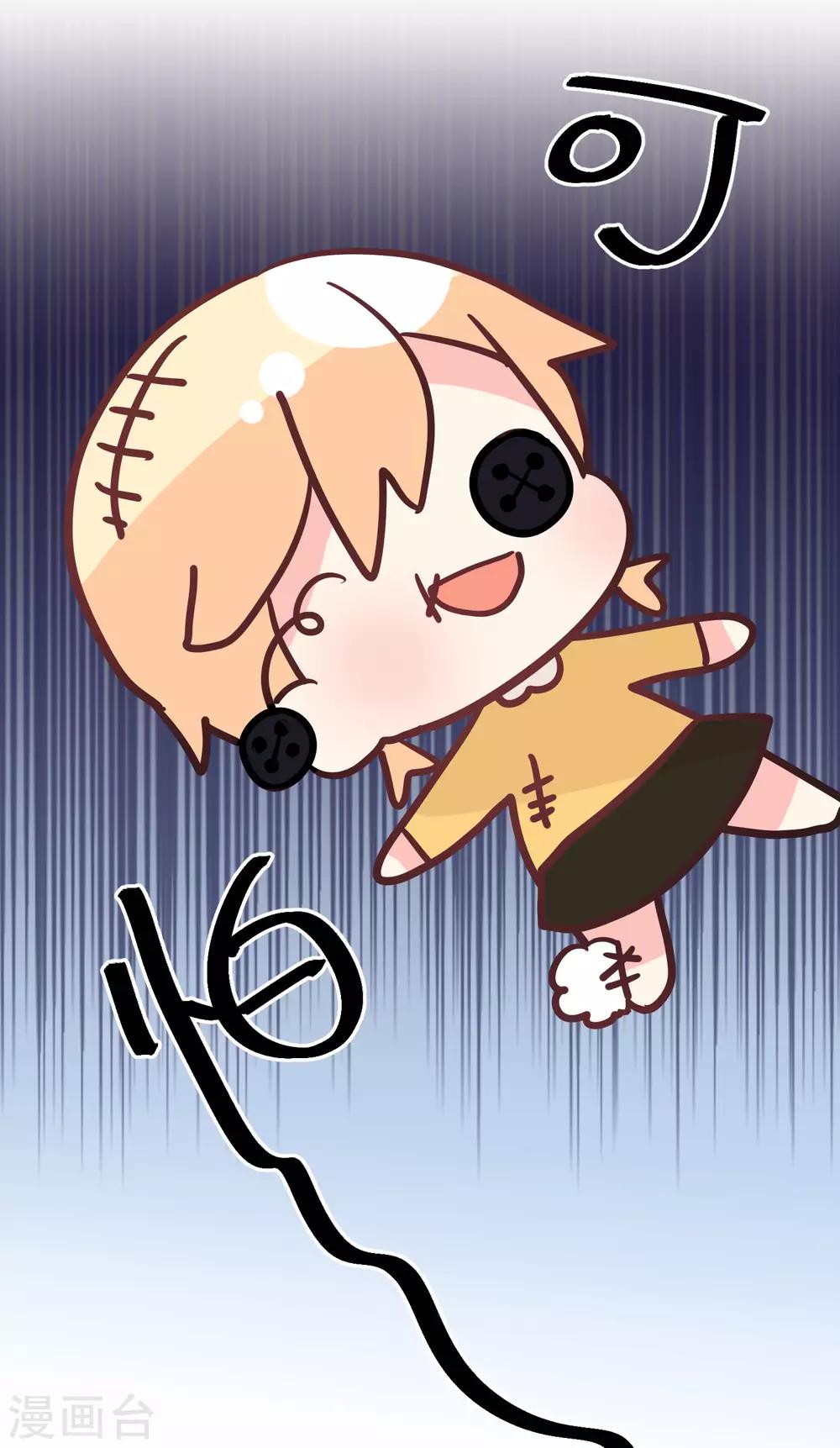 番外31 小迷也有娃娃了！4