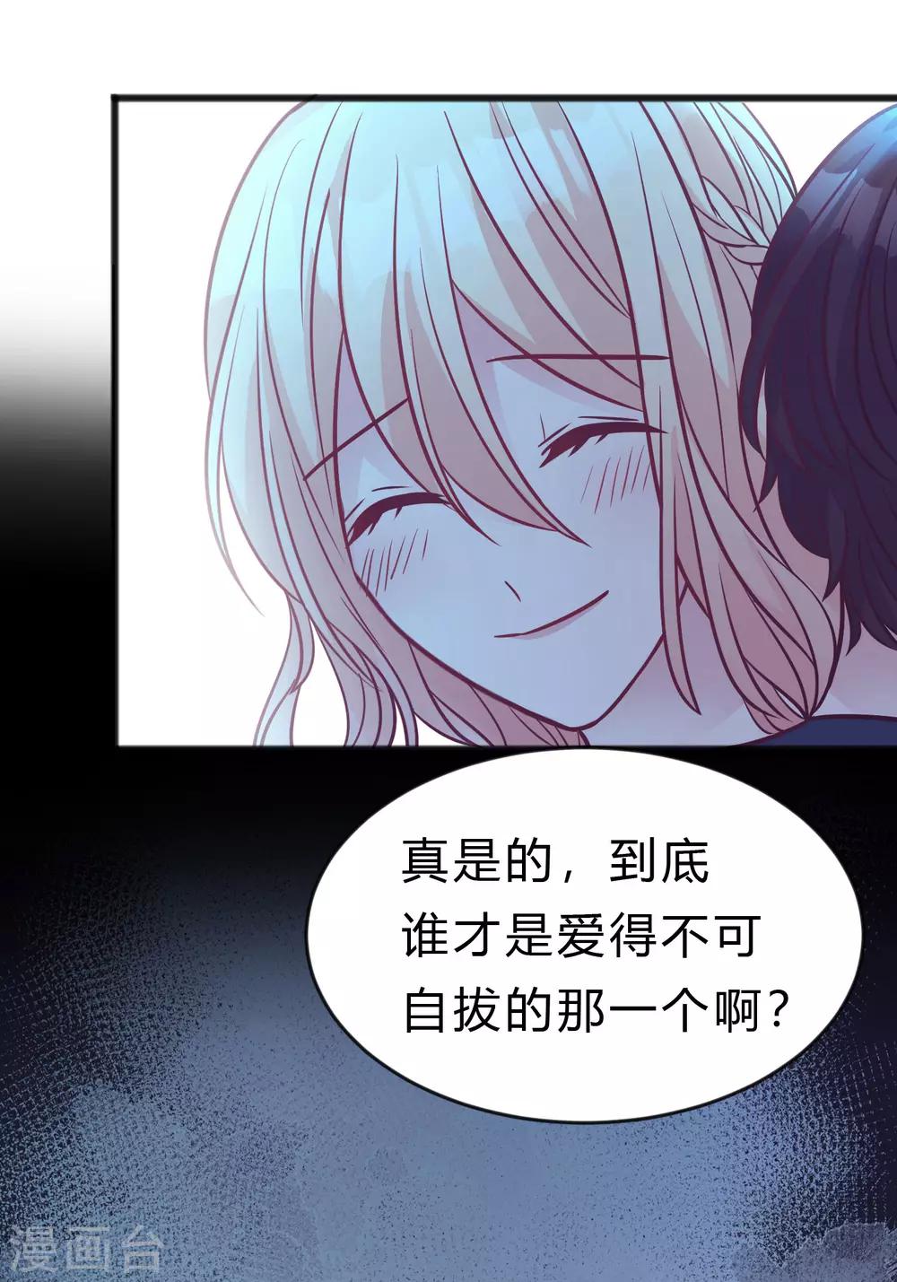 第192话 你就是不敢承认自己失恋了1
