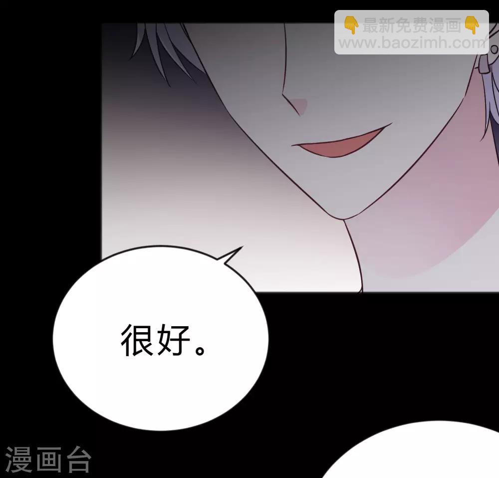 第192话 你就是不敢承认自己失恋了16
