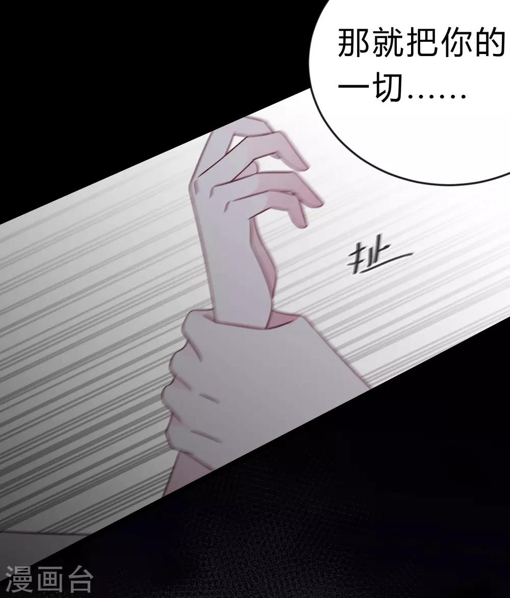 第192话 你就是不敢承认自己失恋了17