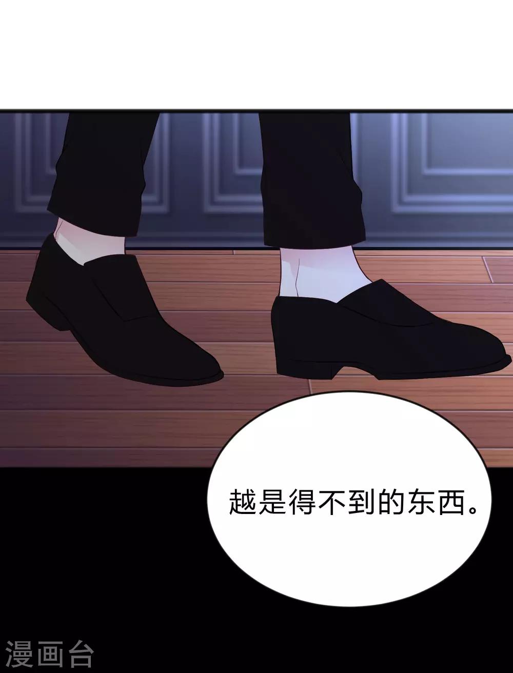 第192话 你就是不敢承认自己失恋了23