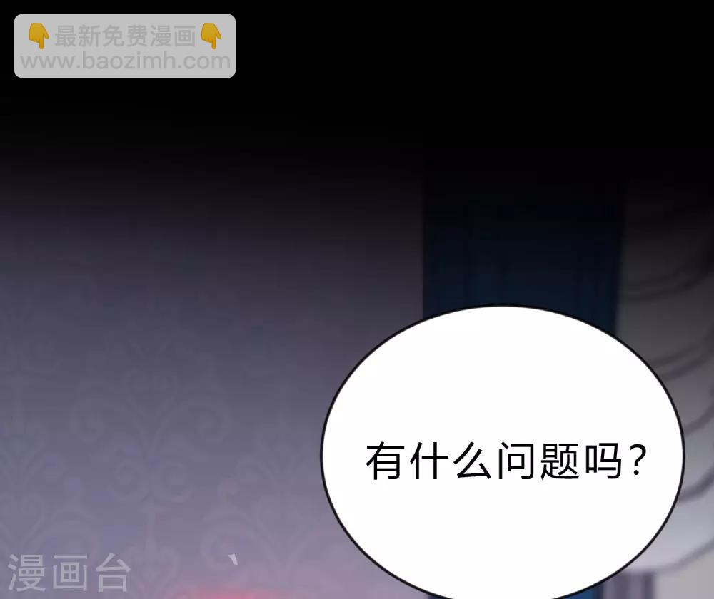 第192话 你就是不敢承认自己失恋了25
